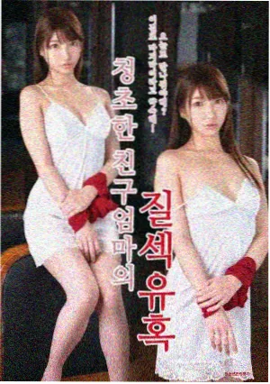 长夜归京剧集海报